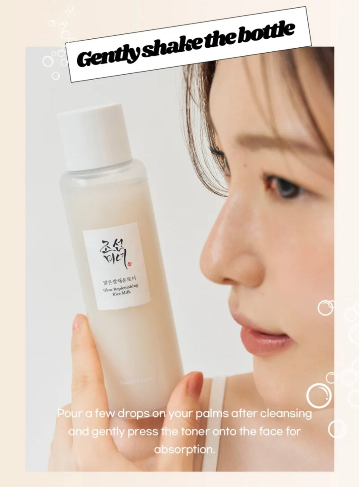 Produit coréen