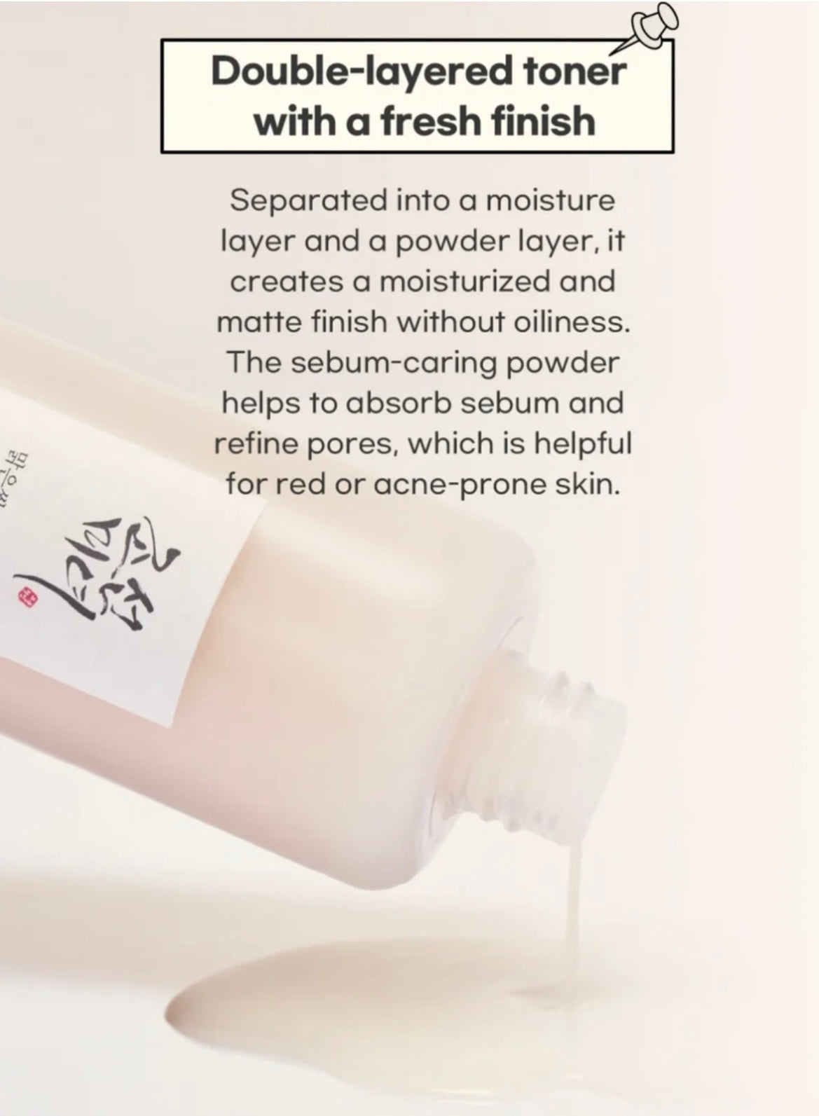 Produit coréen
